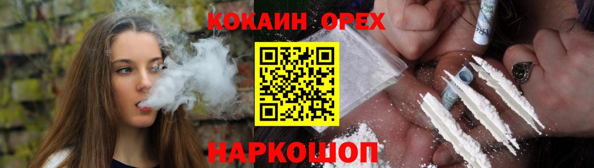 Кокаин Перу  Вход с VPN  КОКАИН Эквадор  Саранск 