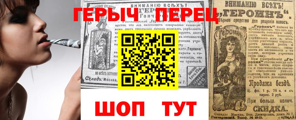 ГЕРОИН VHQ Саранск