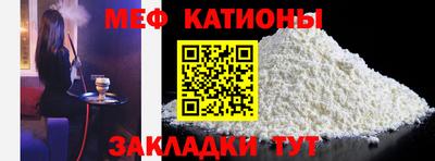 спайс Первоуральск
