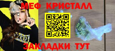 стафф Партизанск