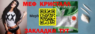 спайс Первоуральск
