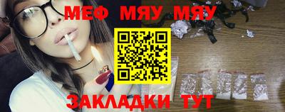 прущая мука Пенза