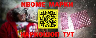 стафф Партизанск