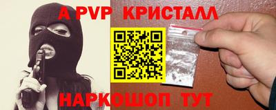 спайс Первоуральск
