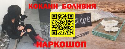 стафф Партизанск