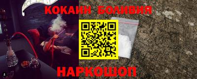 спайс Первоуральск