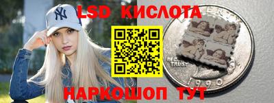 стафф Партизанск