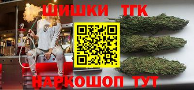 стафф Партизанск