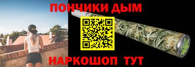 спайс Первоуральск