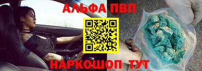 стафф Партизанск