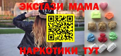 спайс Первоуральск