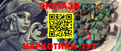 спайс Первоуральск