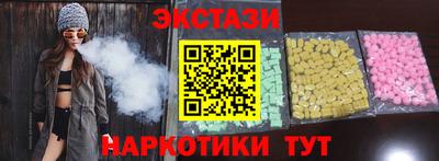 спайс Первоуральск