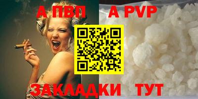 стафф Партизанск