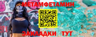 спайс Первоуральск