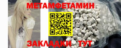 прущая мука Пенза