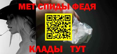 стафф Партизанск