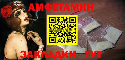 стафф Партизанск