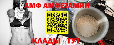 спайс Первоуральск