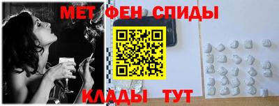спайс Первоуральск