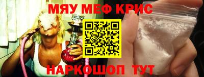 прущая мука Пенза