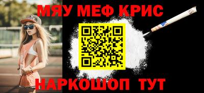 прущая мука Пенза