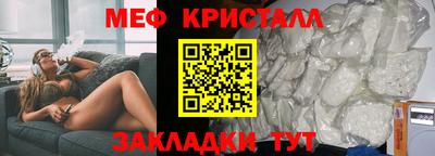 прущая мука Пенза