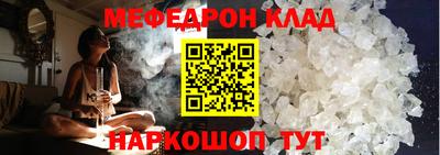 прущая мука Пенза