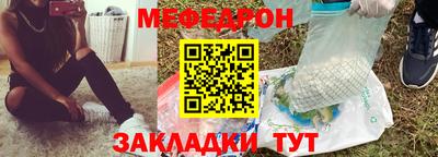спайс Первоуральск